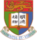 The School of Chinese, The University of Hong Kong